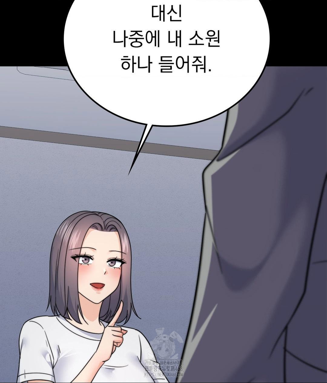 no-uploads-today-raw-chap-9-102