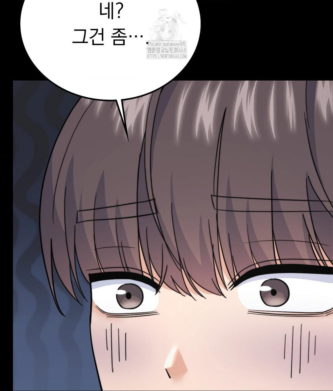 no-uploads-today-raw-chap-9-104