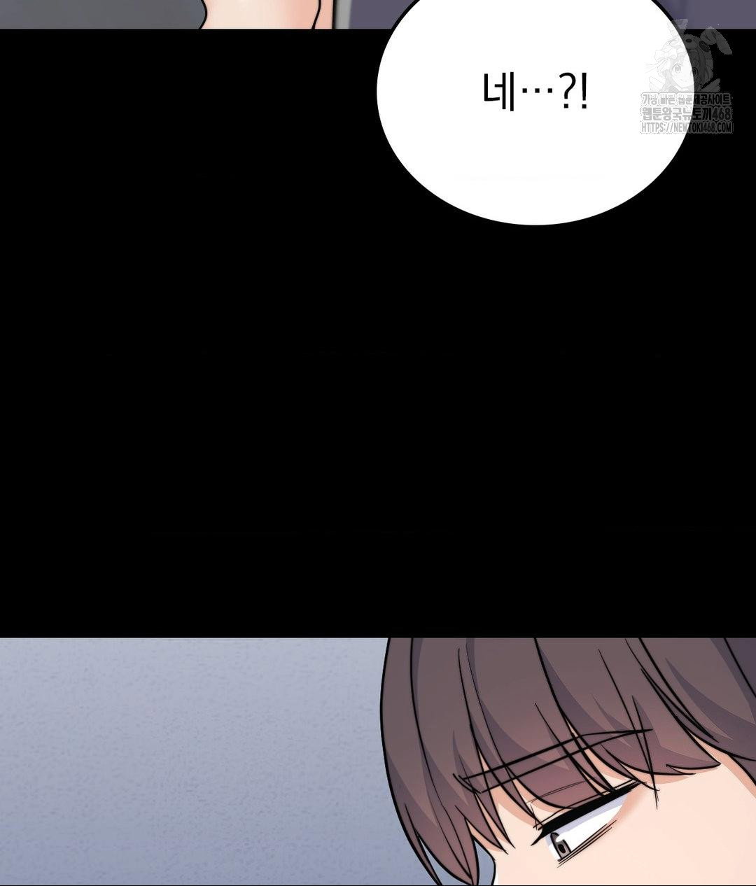 no-uploads-today-raw-chap-9-108