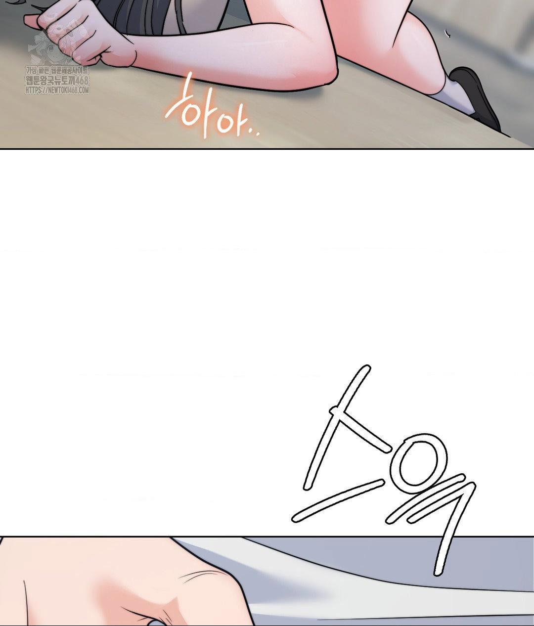 no-uploads-today-raw-chap-9-10