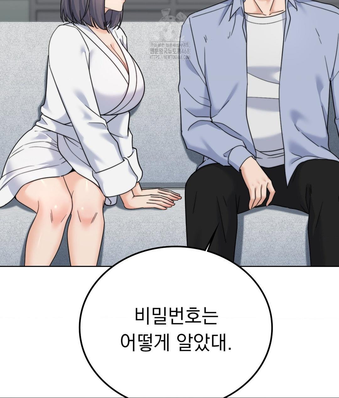 no-uploads-today-raw-chap-9-111