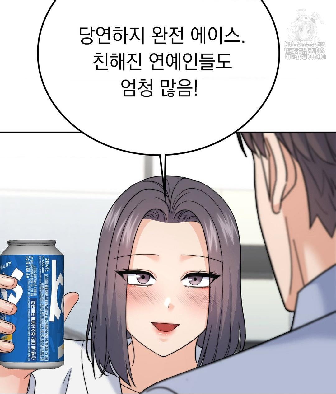 no-uploads-today-raw-chap-9-120