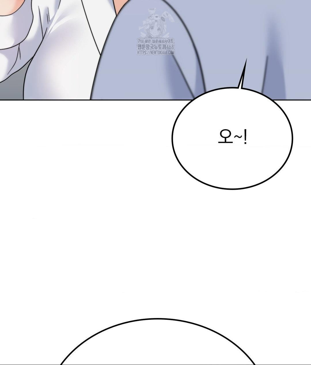 no-uploads-today-raw-chap-9-121