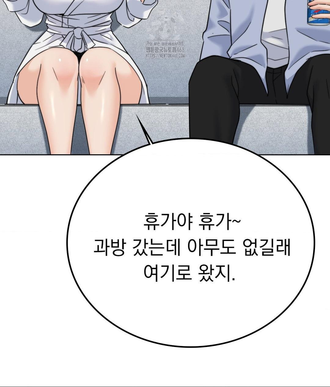 no-uploads-today-raw-chap-9-123