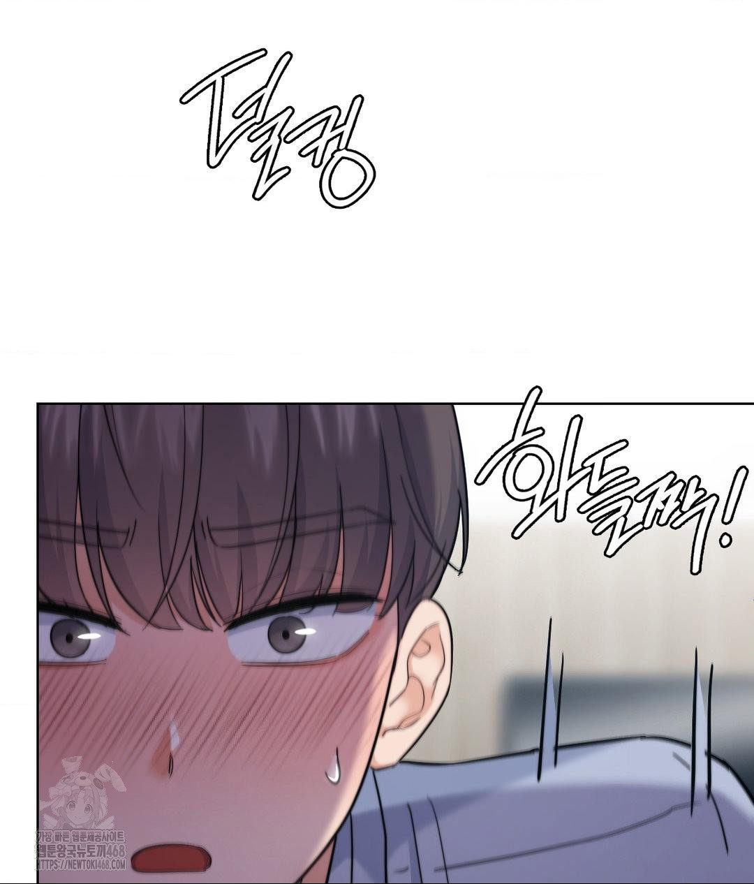 no-uploads-today-raw-chap-9-12