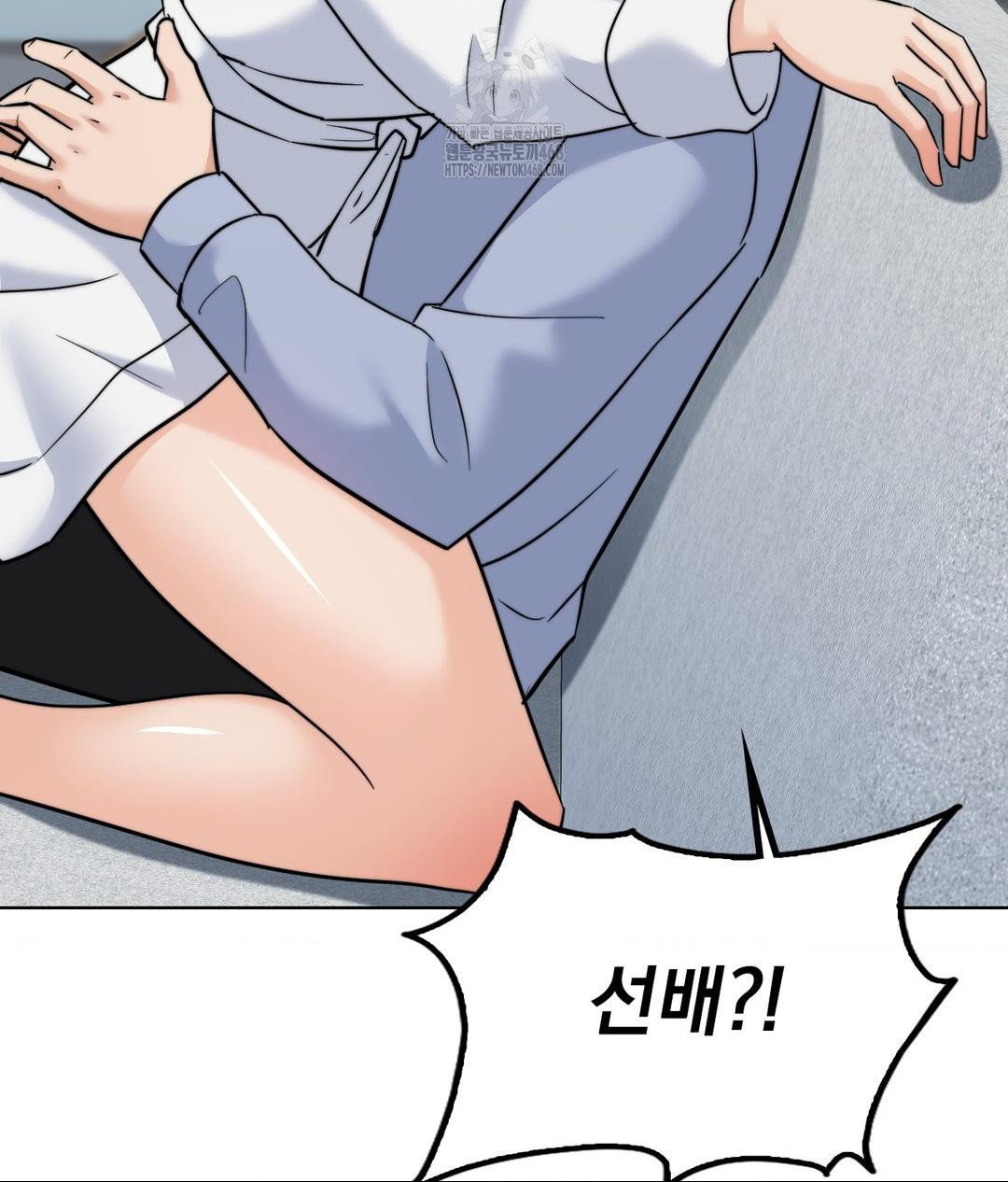 no-uploads-today-raw-chap-9-130
