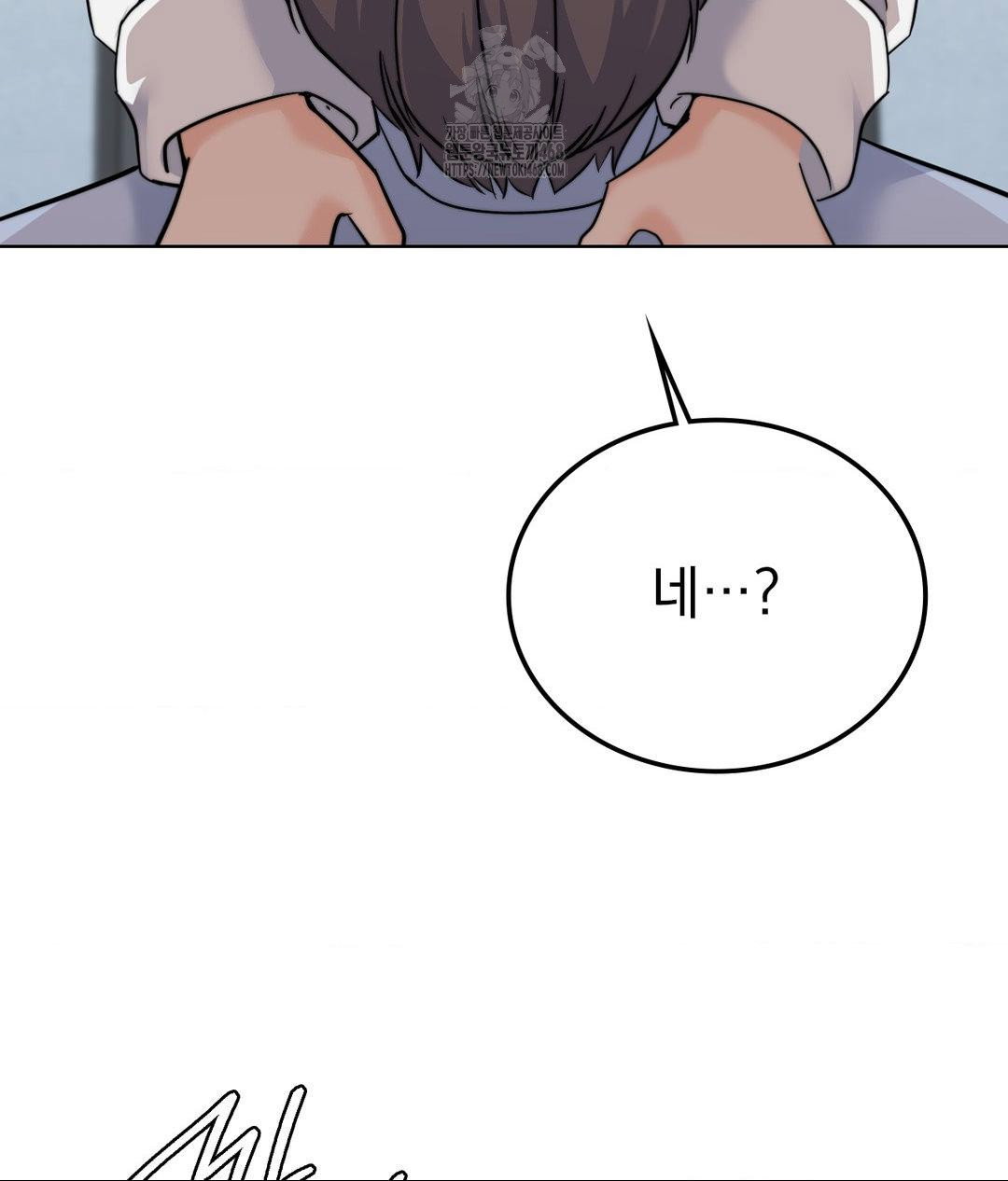 no-uploads-today-raw-chap-9-133