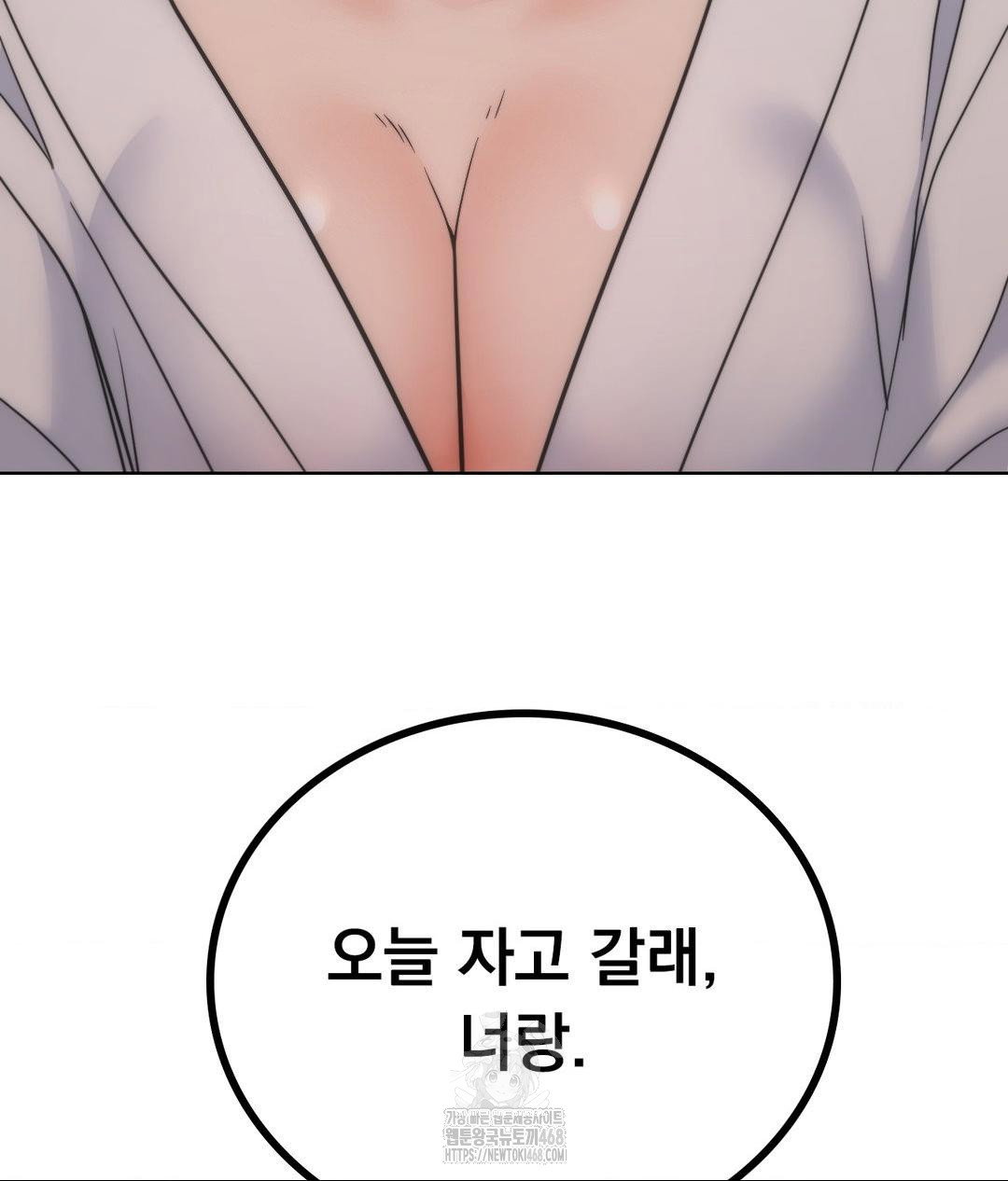no-uploads-today-raw-chap-9-135