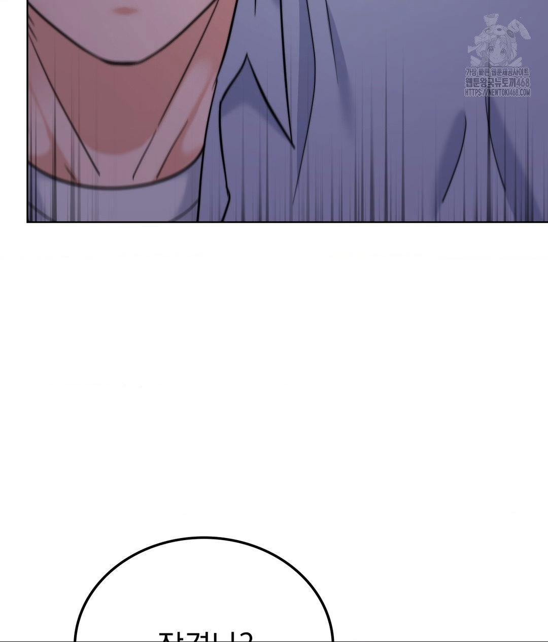 no-uploads-today-raw-chap-9-13