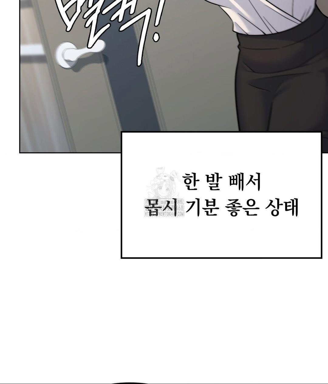 no-uploads-today-raw-chap-9-17