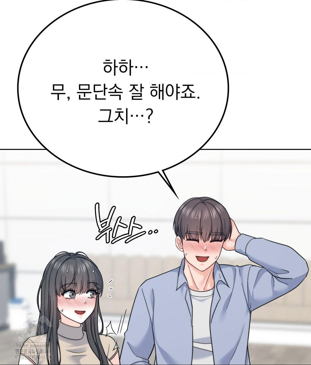 no-uploads-today-raw-chap-9-18