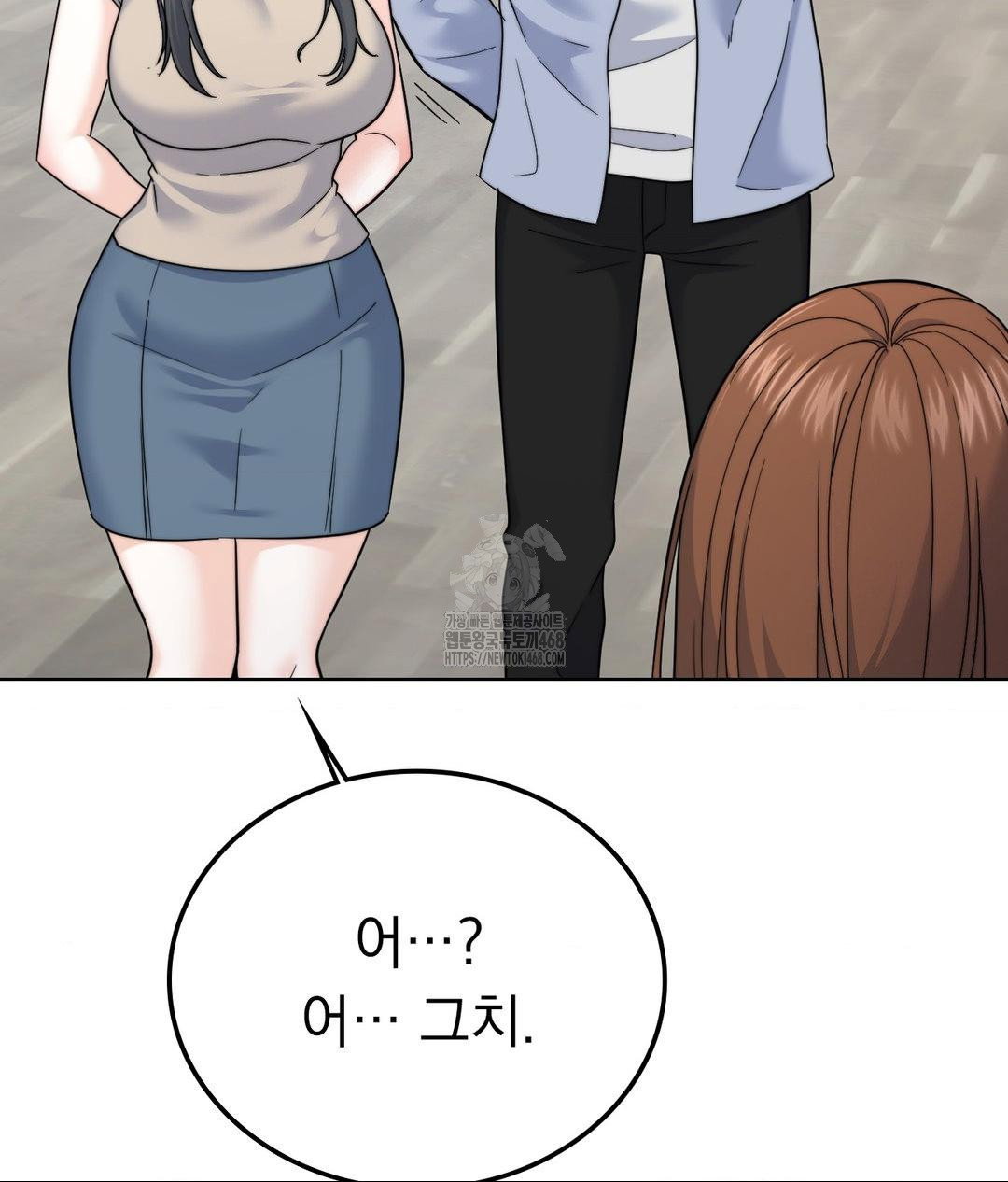 no-uploads-today-raw-chap-9-19