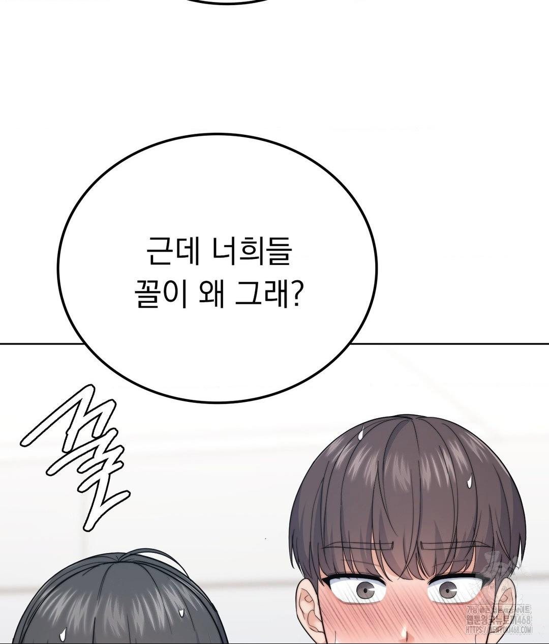 no-uploads-today-raw-chap-9-20