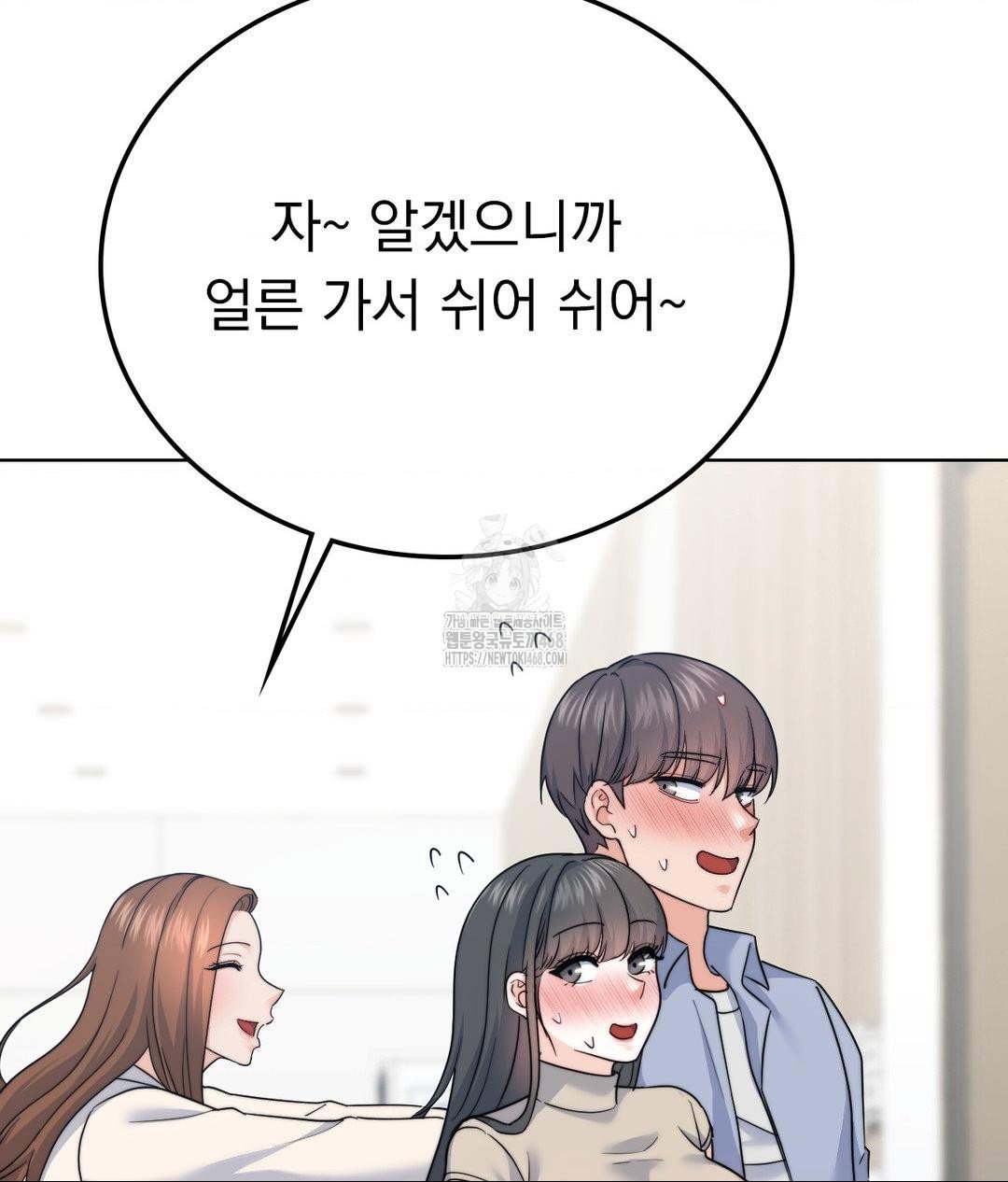 no-uploads-today-raw-chap-9-25