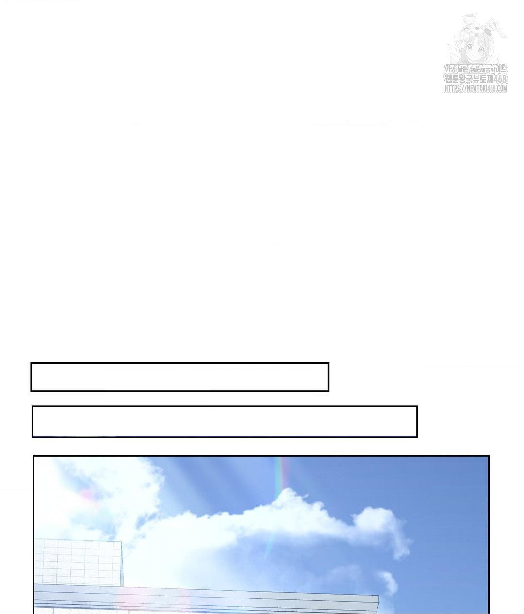 no-uploads-today-raw-chap-9-27