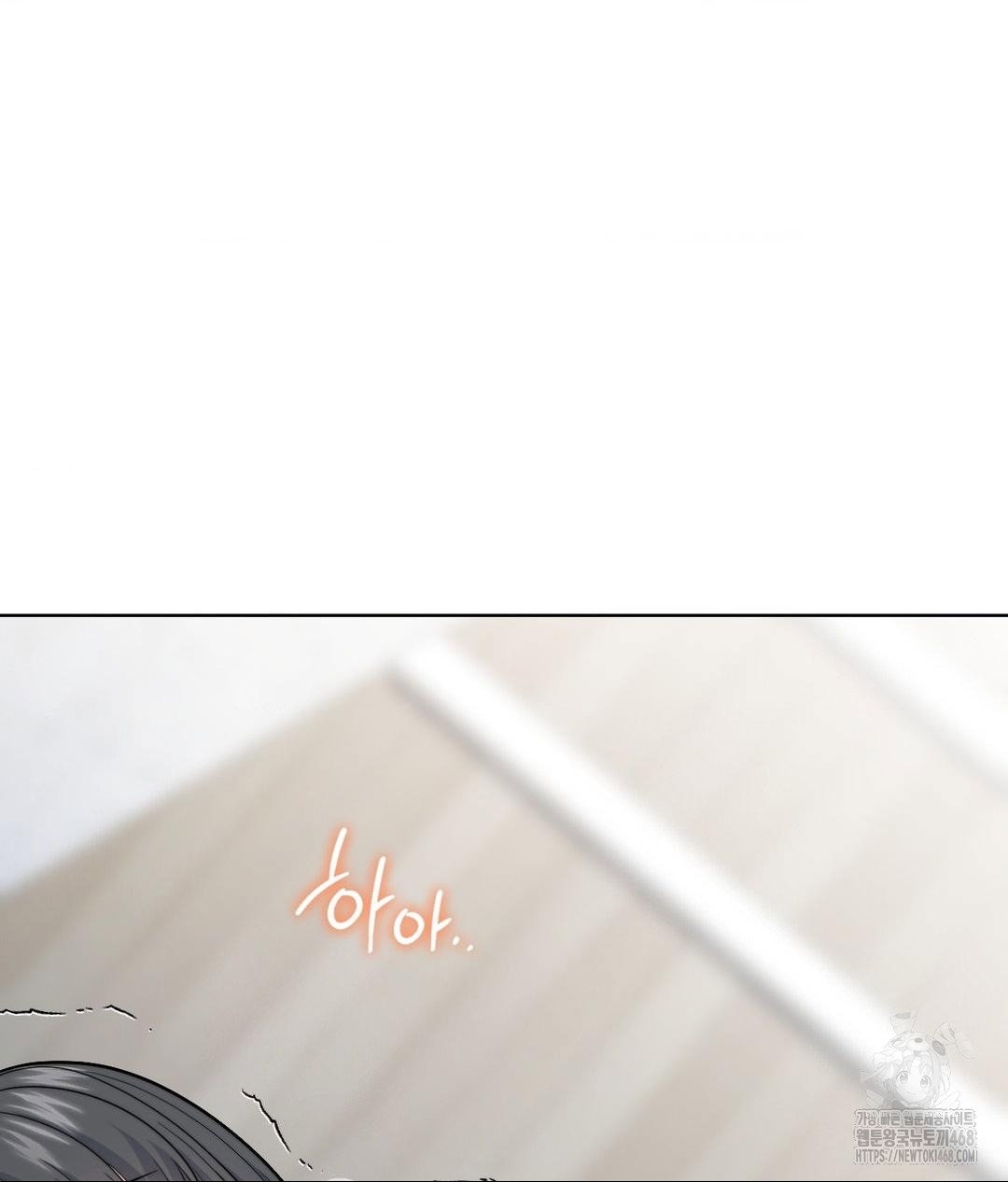 no-uploads-today-raw-chap-9-2