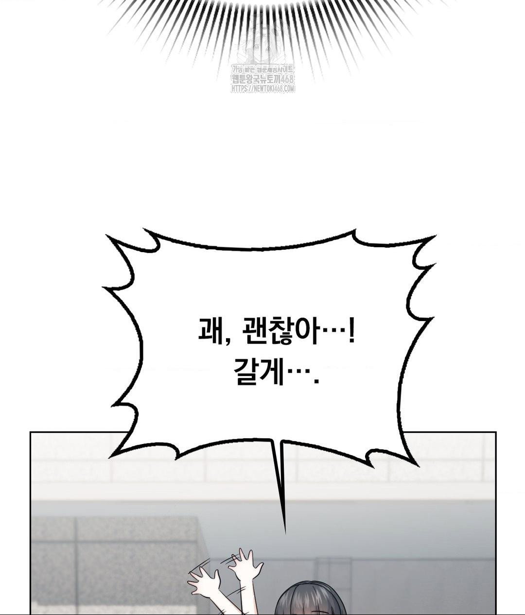 no-uploads-today-raw-chap-9-31