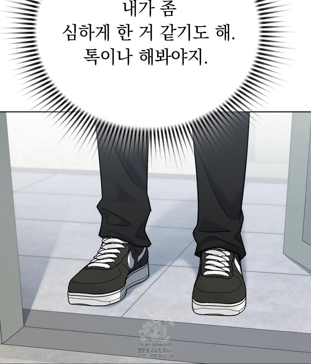 no-uploads-today-raw-chap-9-34