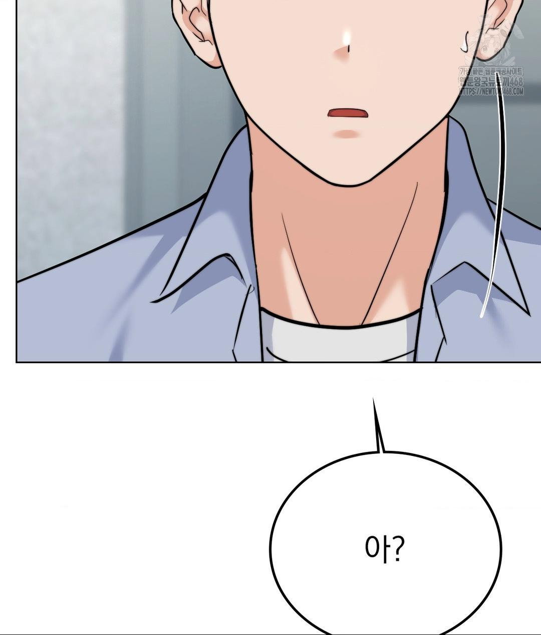 no-uploads-today-raw-chap-9-37