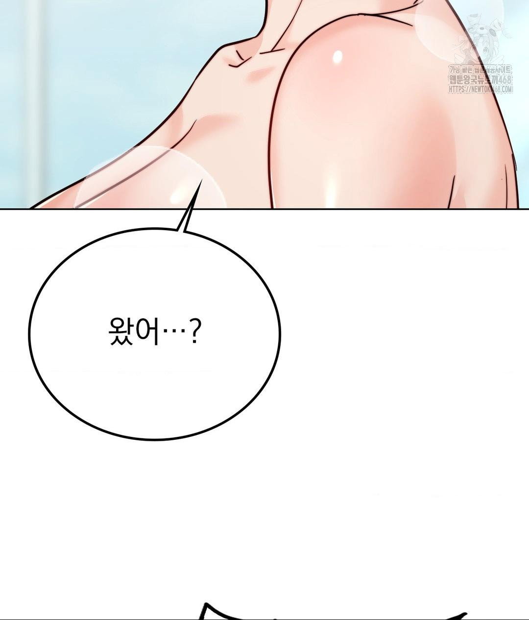 no-uploads-today-raw-chap-9-42