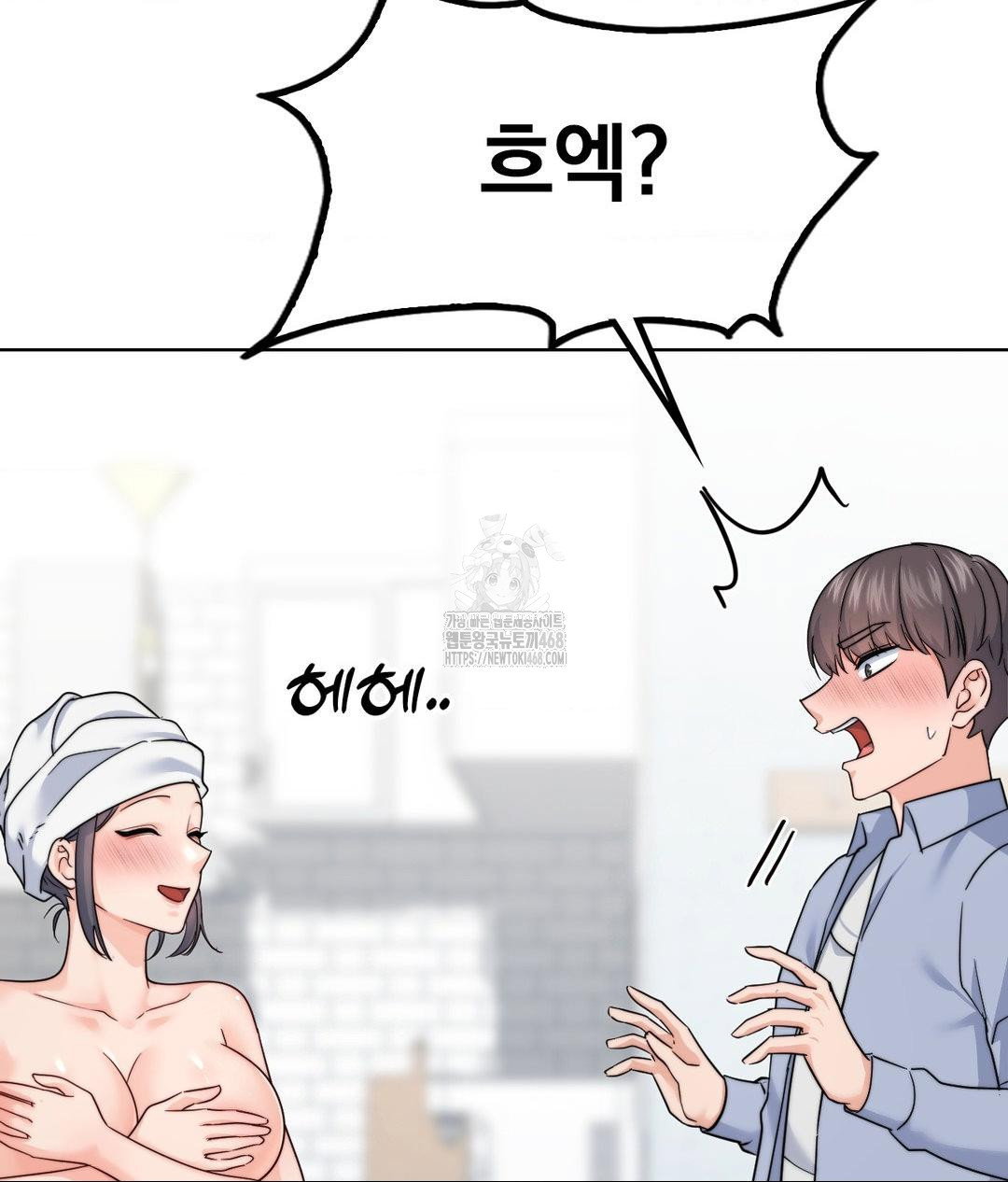 no-uploads-today-raw-chap-9-43