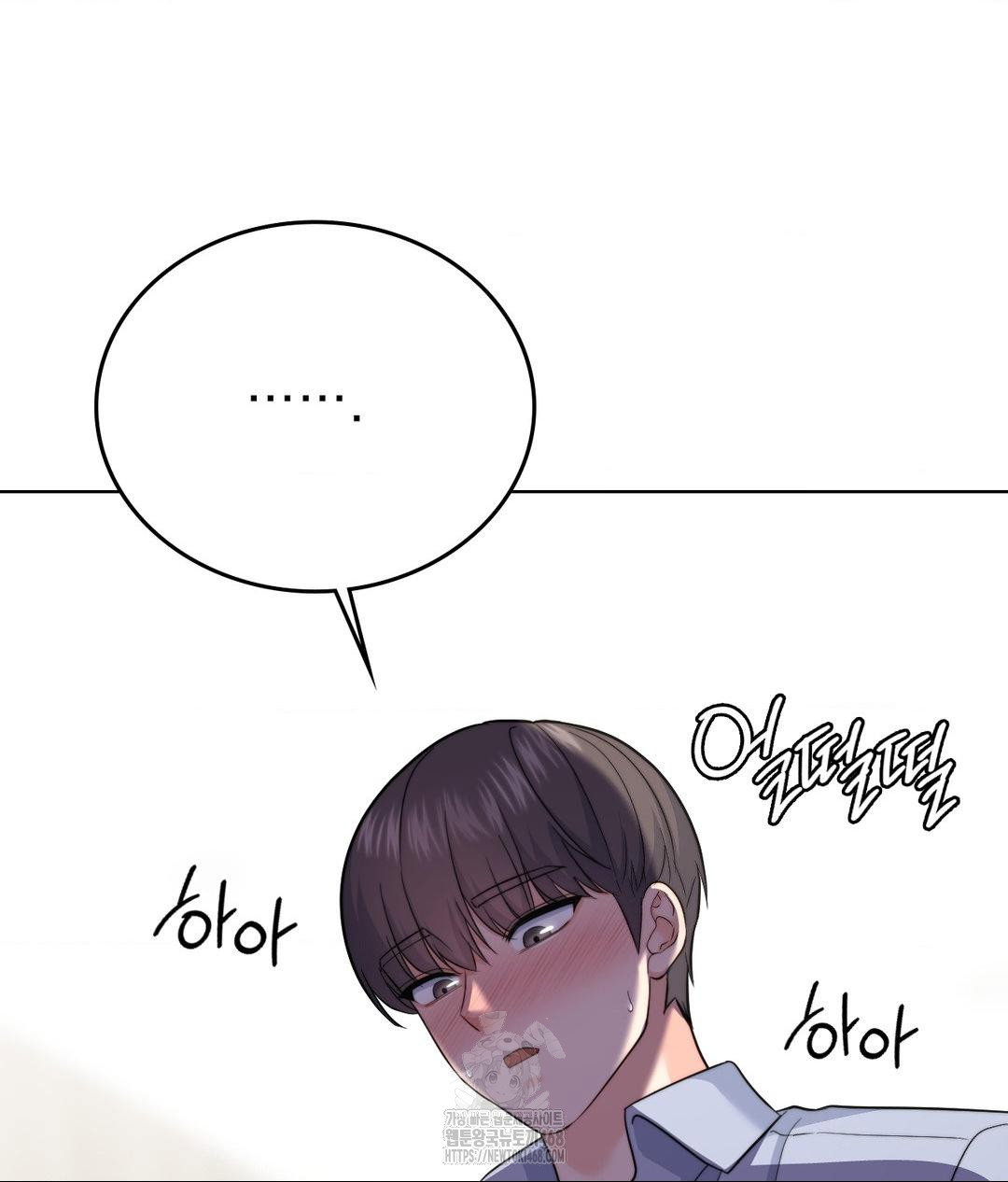 no-uploads-today-raw-chap-9-4