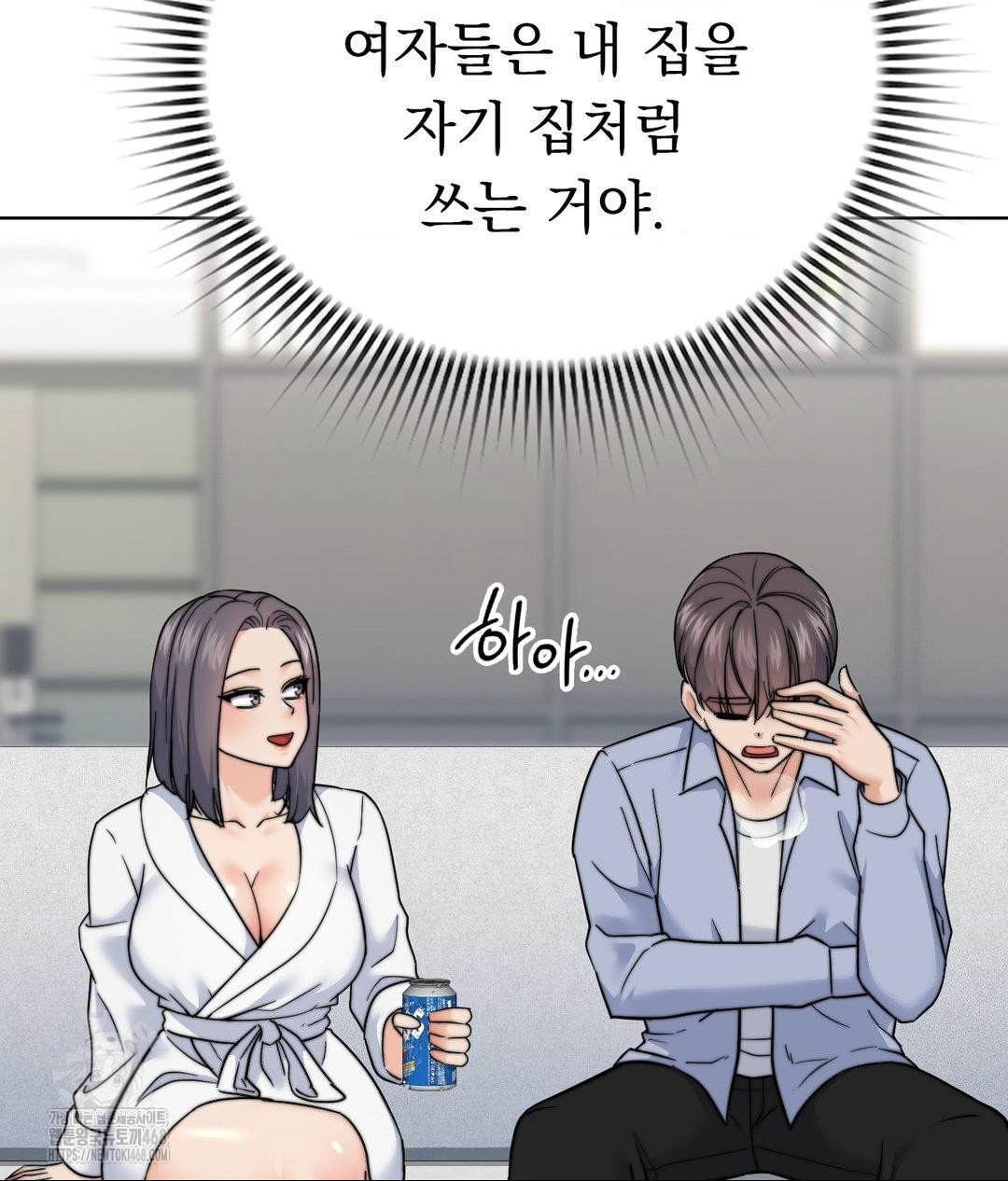 no-uploads-today-raw-chap-9-55