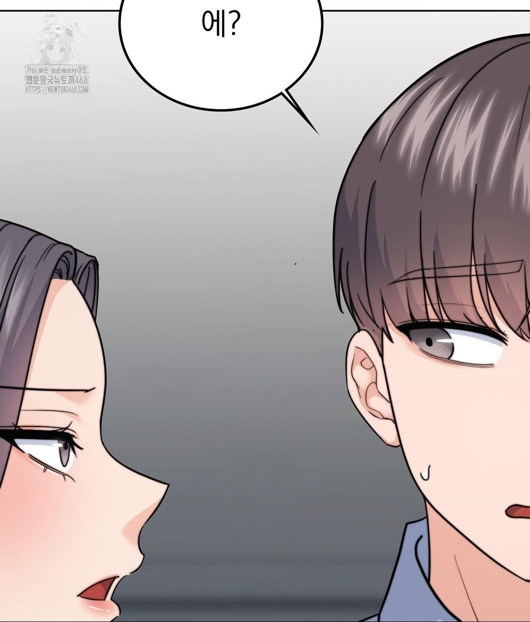 no-uploads-today-raw-chap-9-57