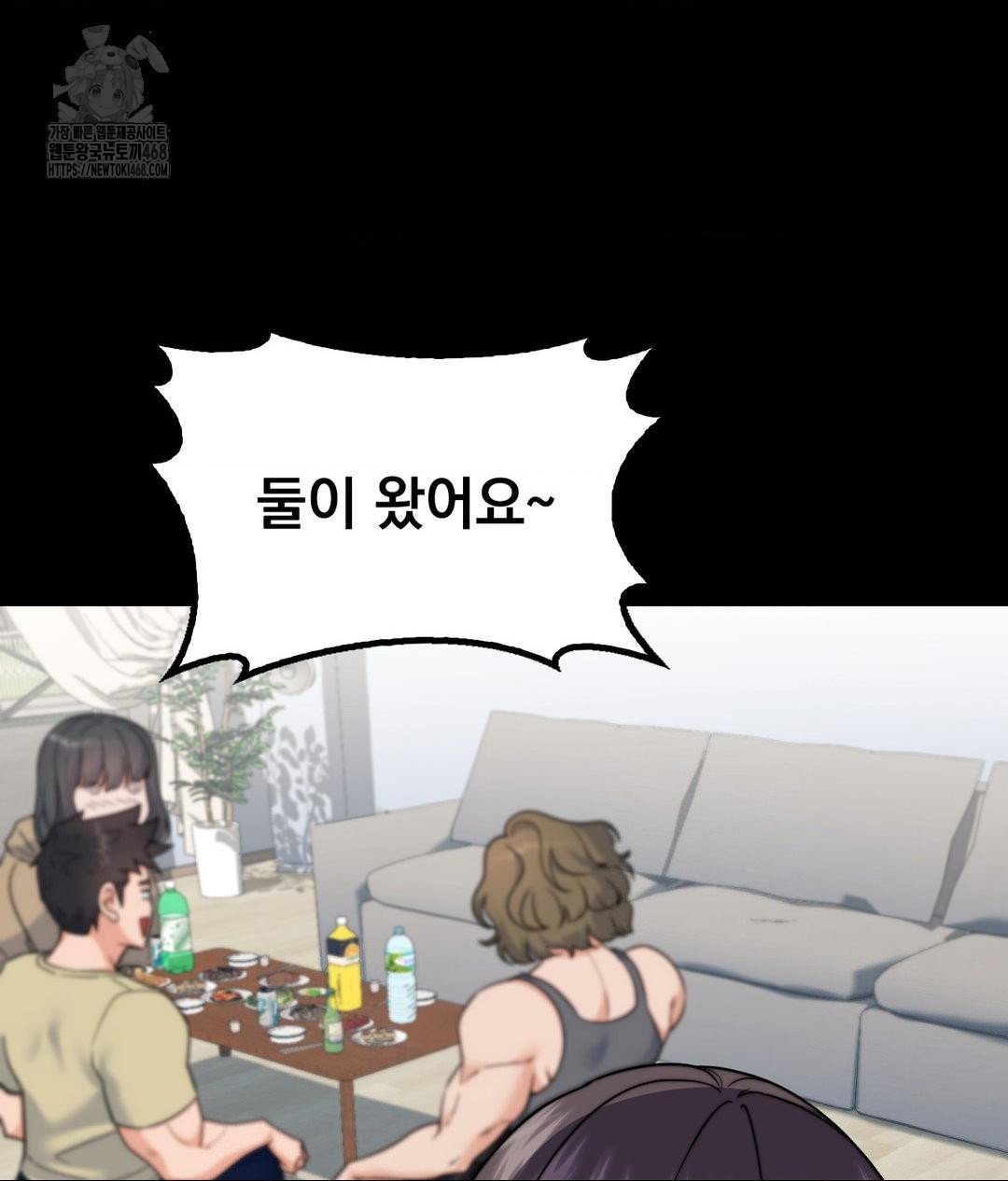 no-uploads-today-raw-chap-9-63