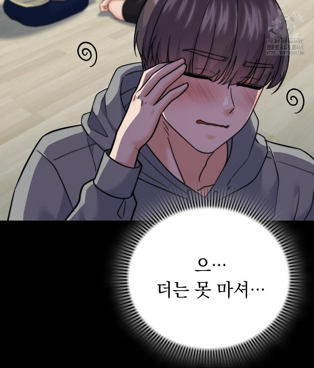 no-uploads-today-raw-chap-9-64