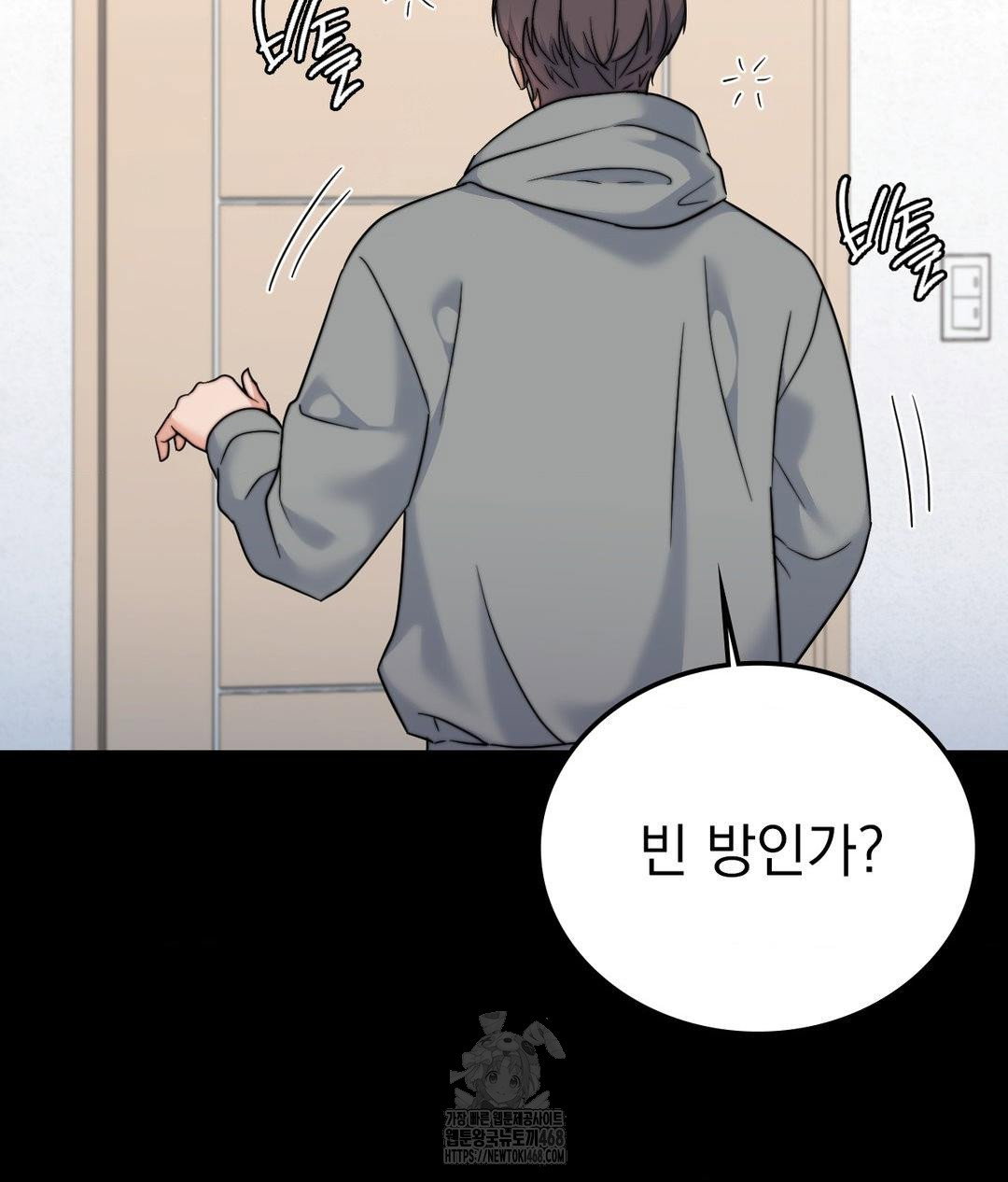 no-uploads-today-raw-chap-9-66