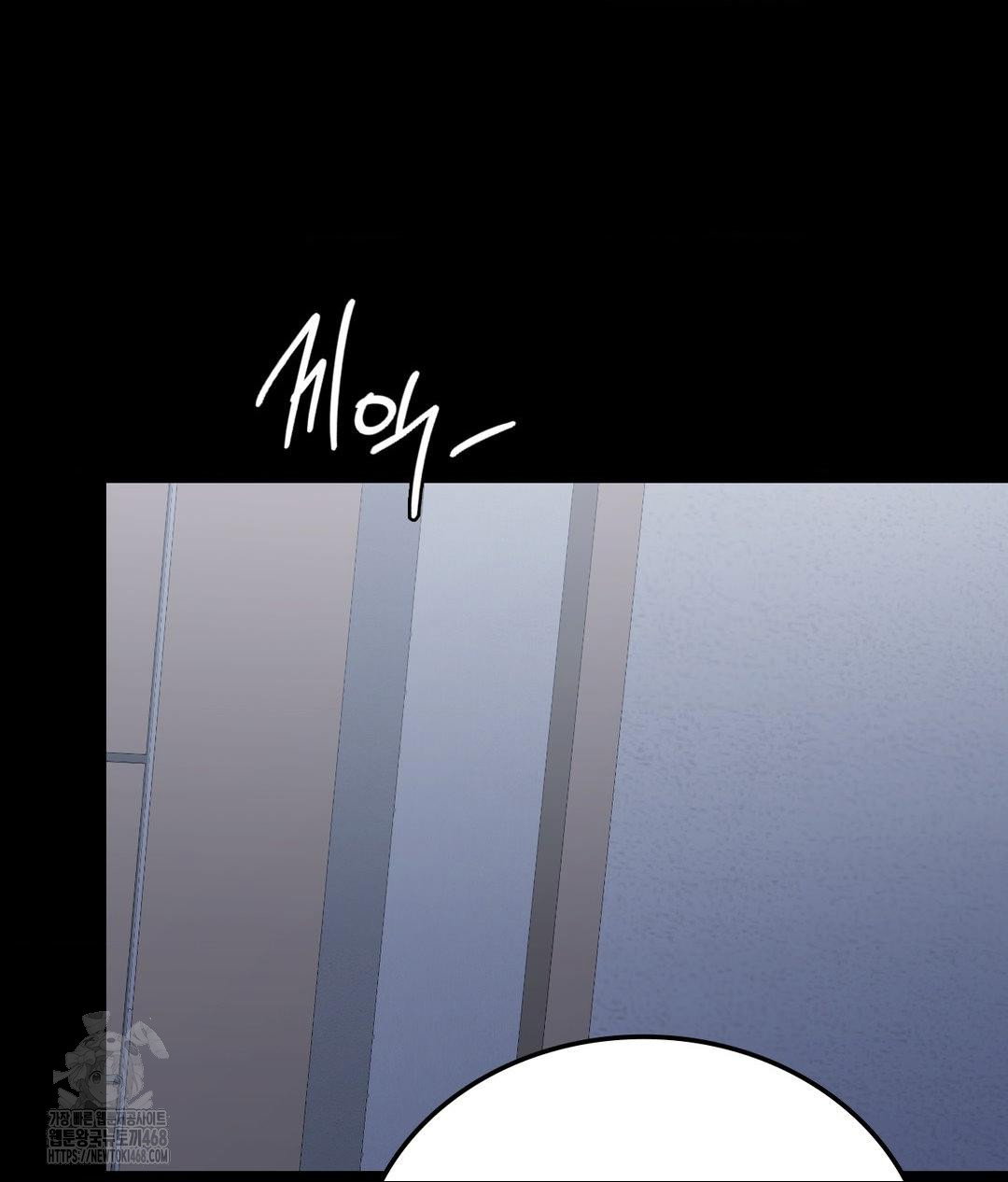 no-uploads-today-raw-chap-9-67