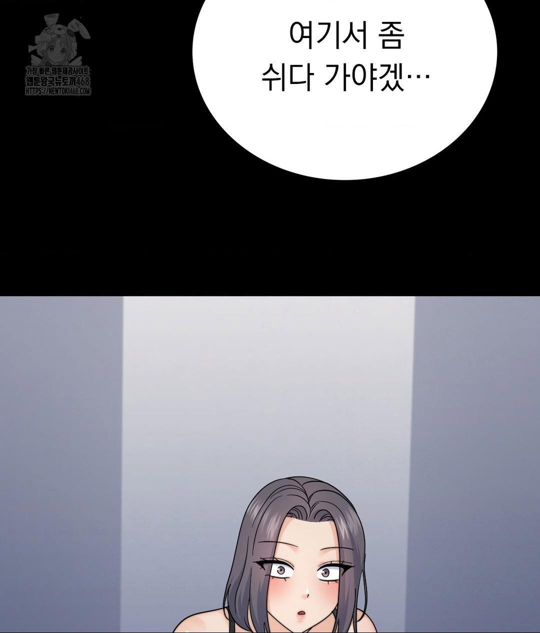 no-uploads-today-raw-chap-9-68