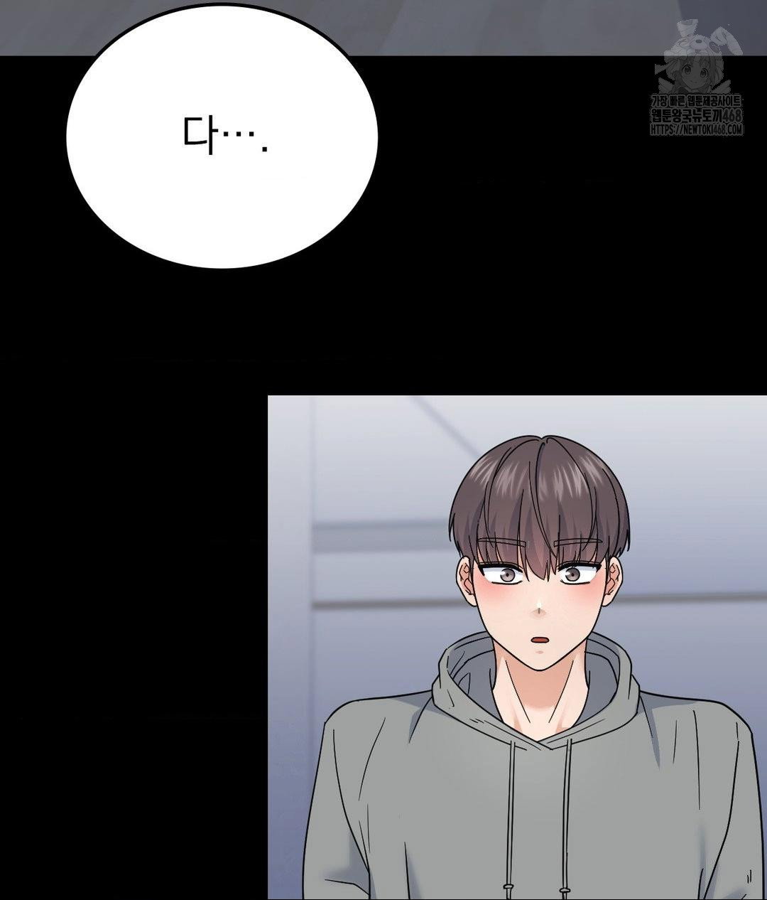 no-uploads-today-raw-chap-9-70