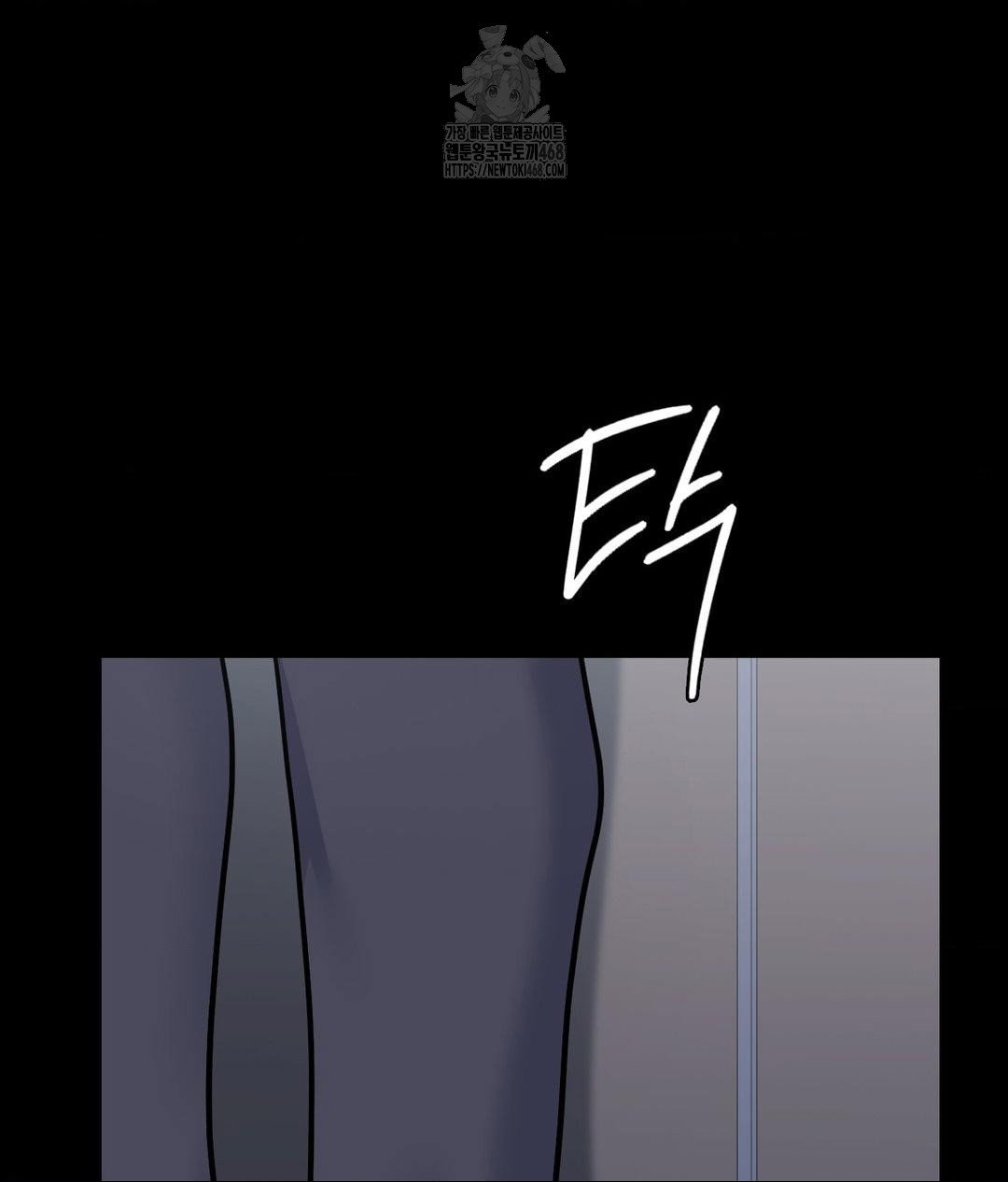 no-uploads-today-raw-chap-9-72