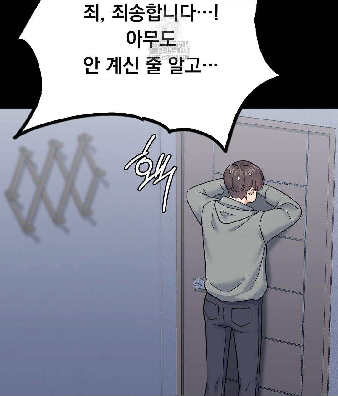 no-uploads-today-raw-chap-9-74
