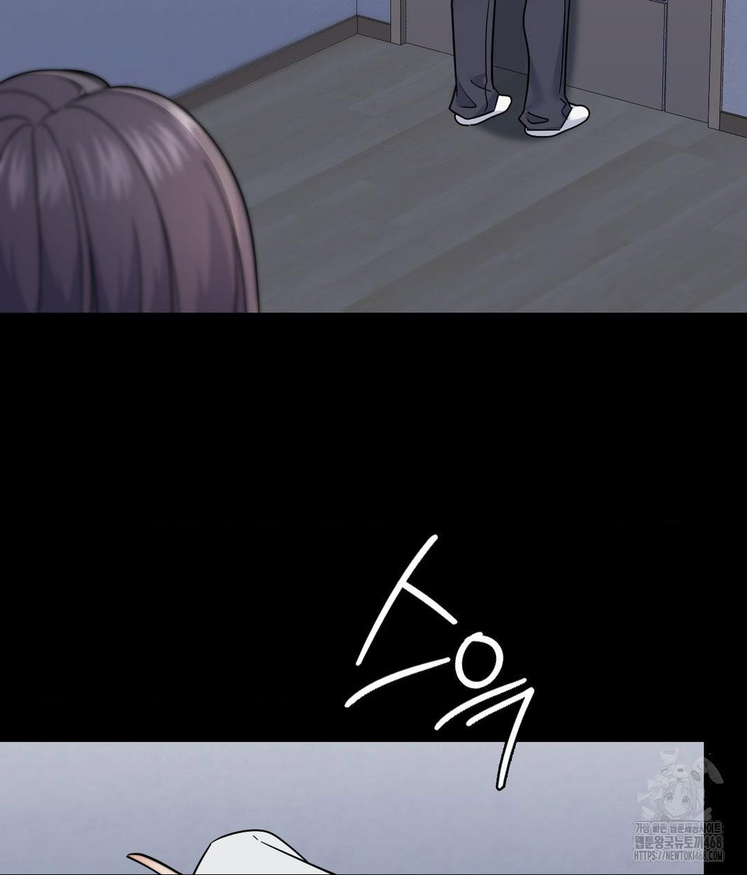 no-uploads-today-raw-chap-9-75