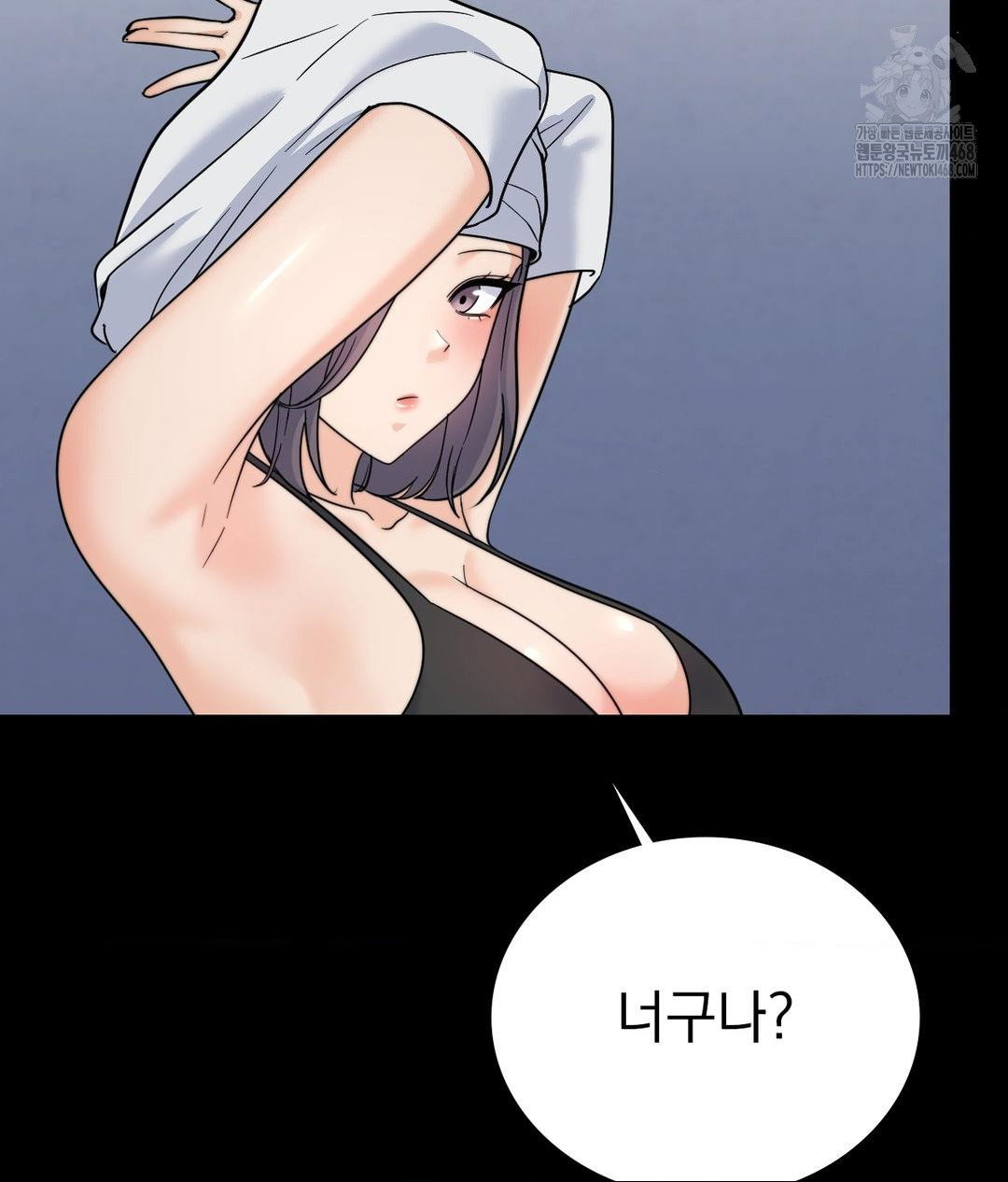no-uploads-today-raw-chap-9-76