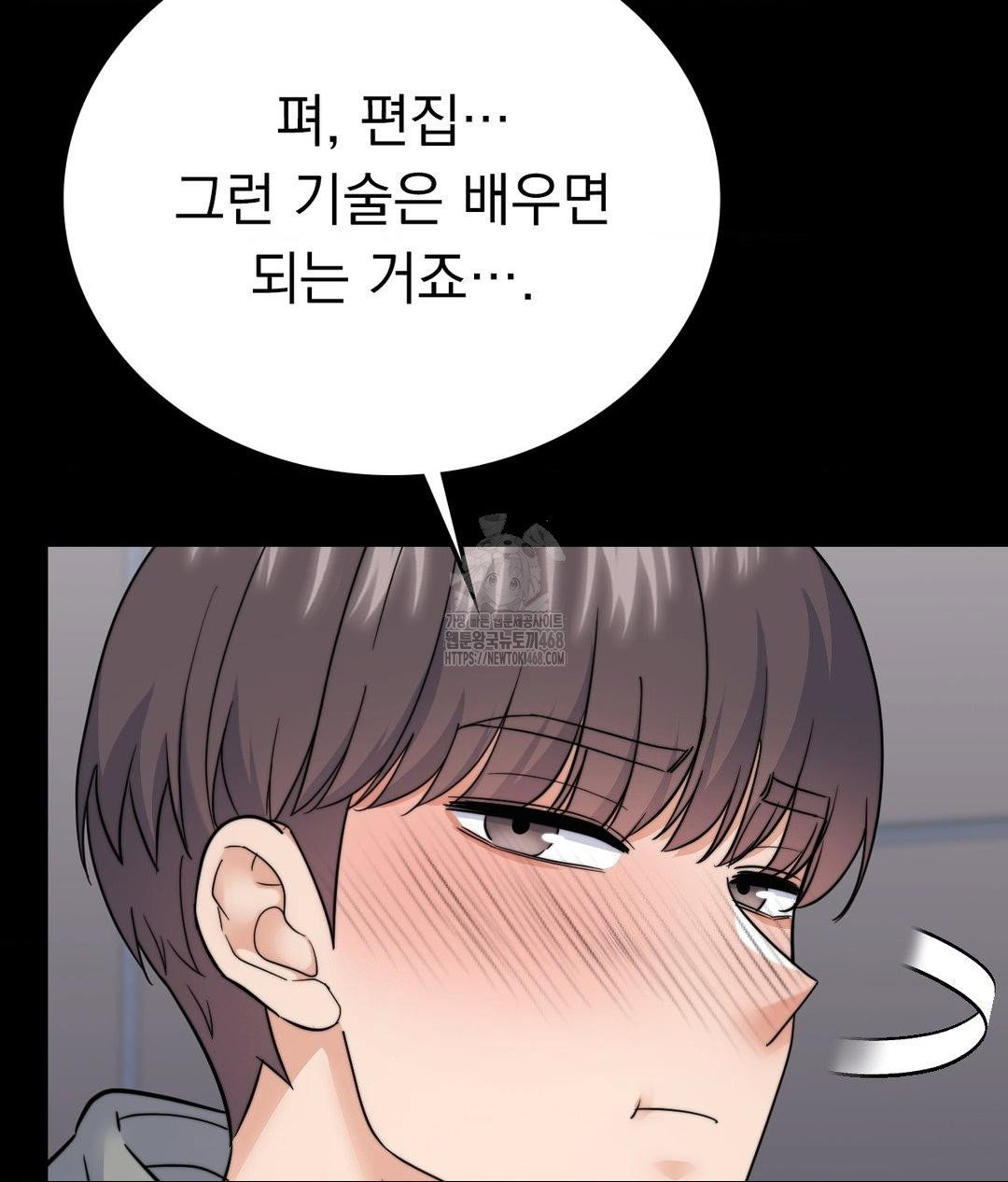 no-uploads-today-raw-chap-9-81