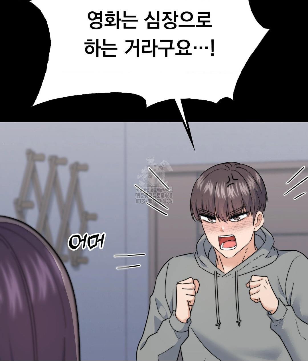 no-uploads-today-raw-chap-9-83