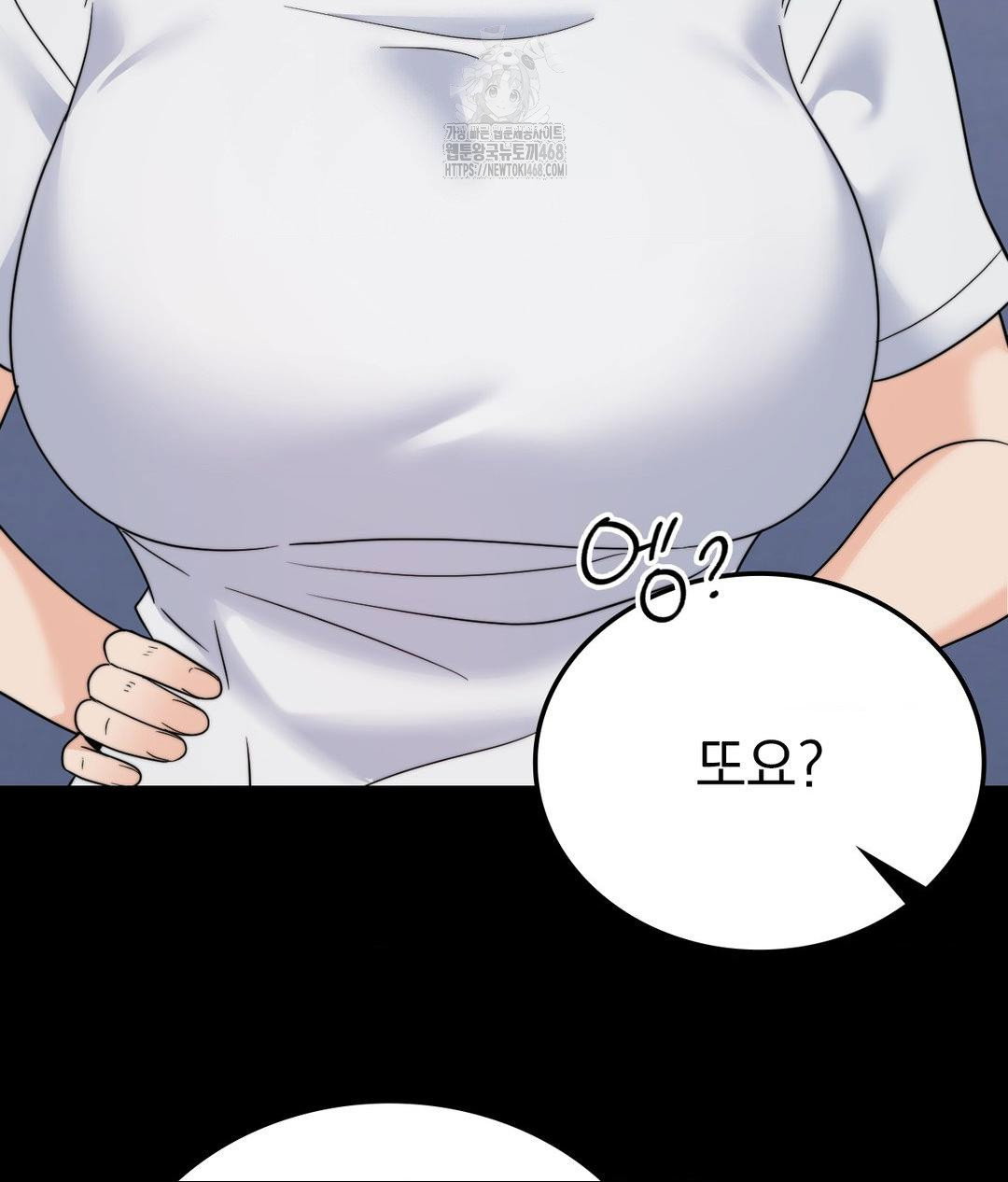 no-uploads-today-raw-chap-9-88
