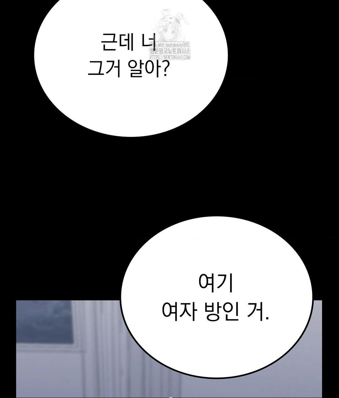 no-uploads-today-raw-chap-9-89