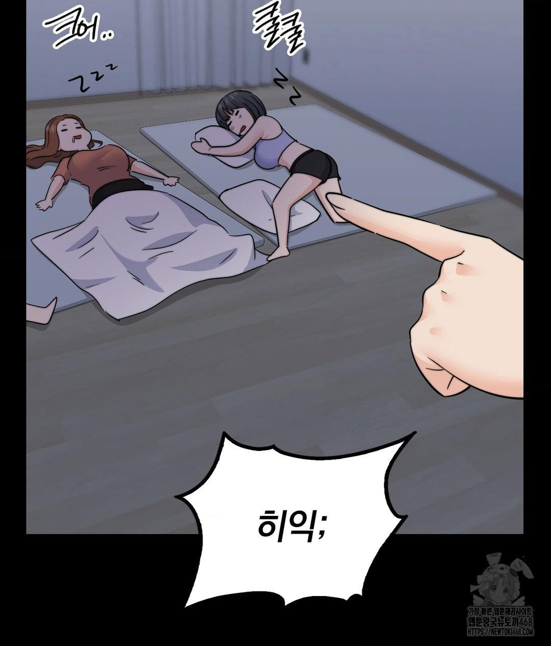 no-uploads-today-raw-chap-9-90