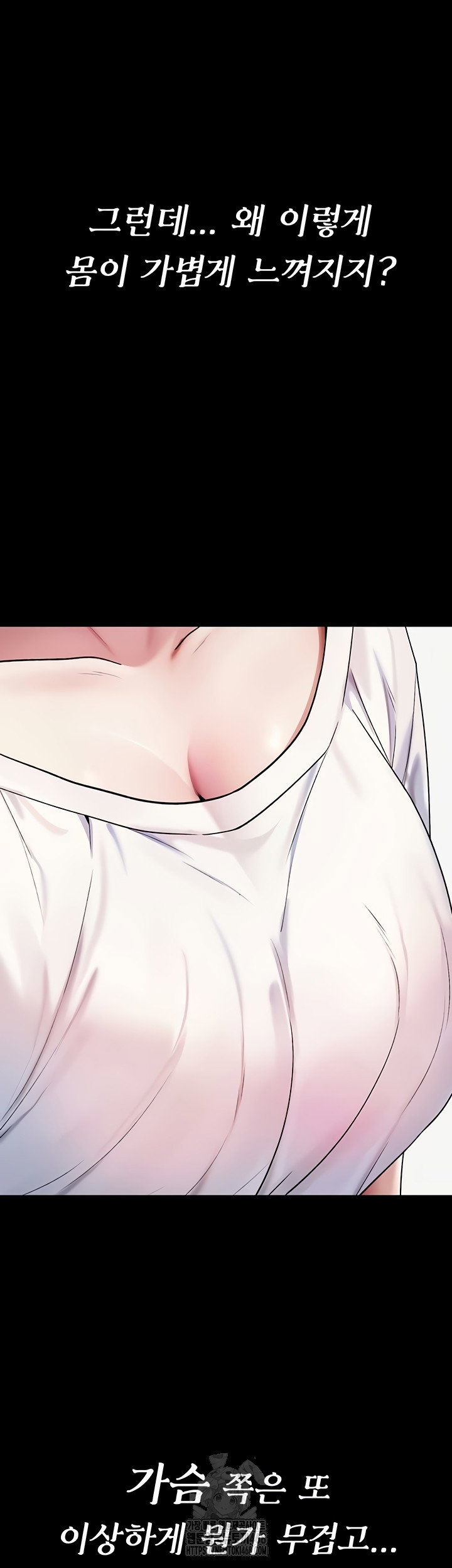 you-wont-break-me-raw-chap-1-13