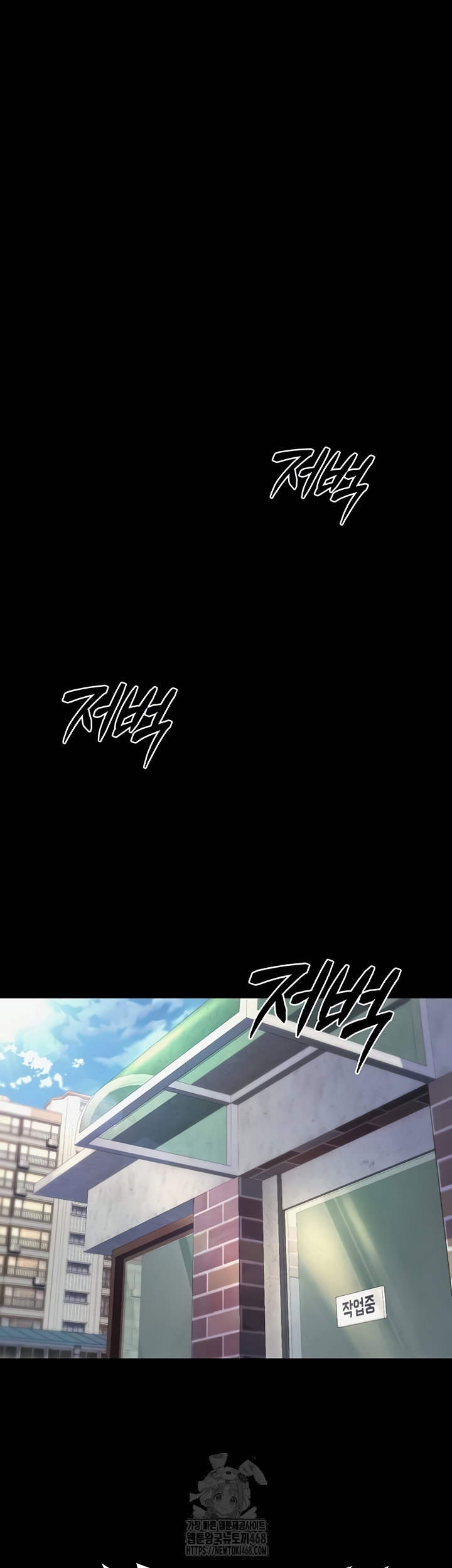 you-wont-break-me-raw-chap-1-14