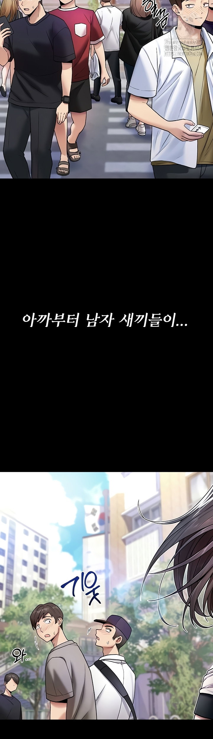 you-wont-break-me-raw-chap-1-18