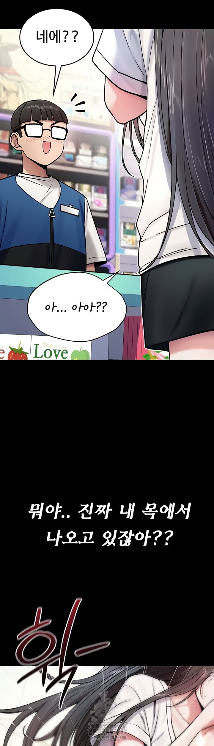 you-wont-break-me-raw-chap-1-22