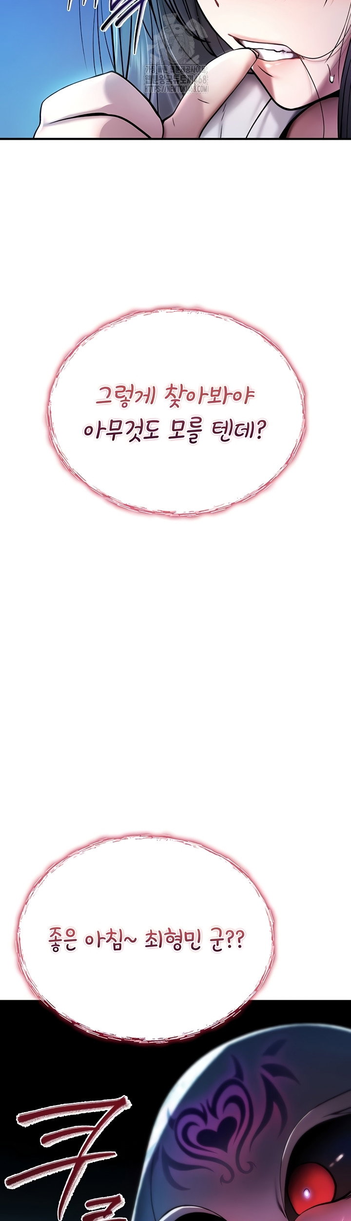 you-wont-break-me-raw-chap-1-28