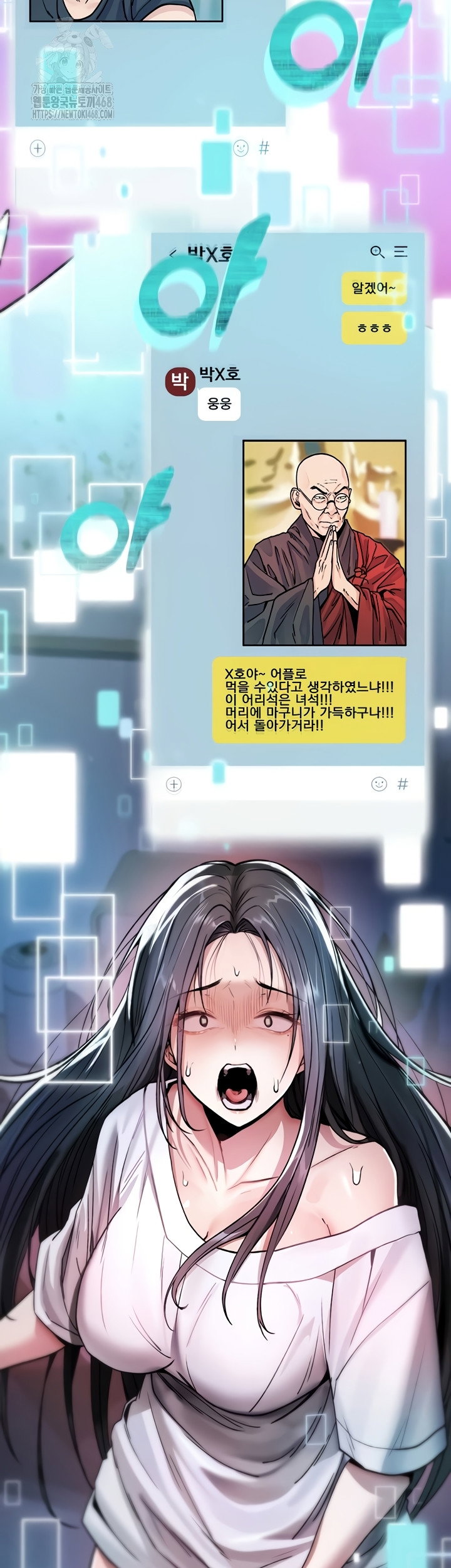 you-wont-break-me-raw-chap-1-34