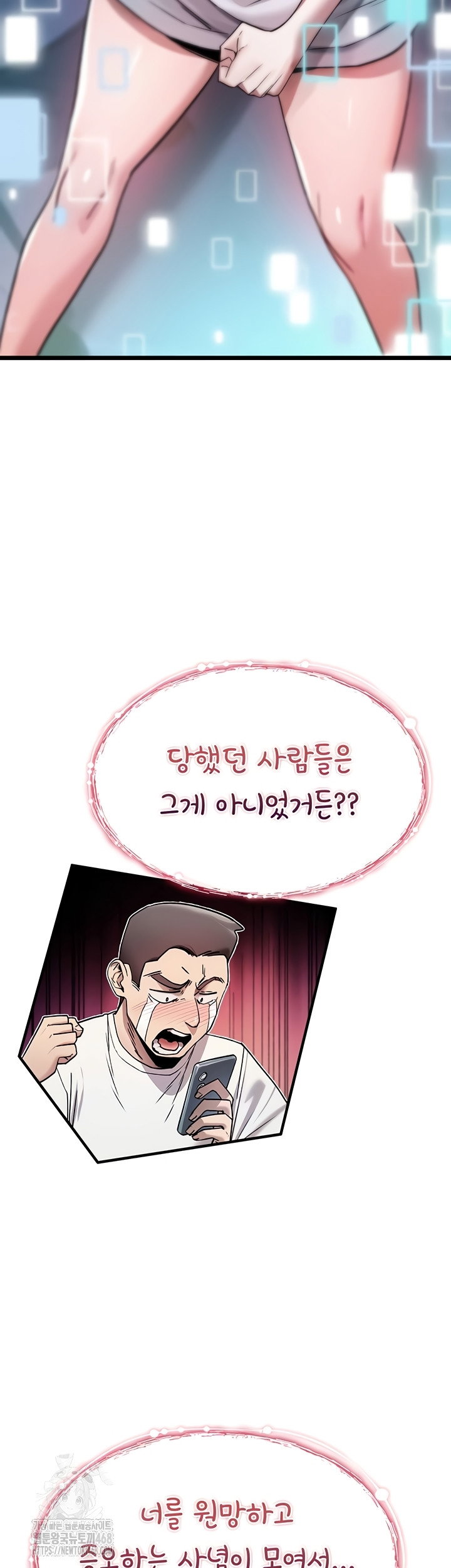 you-wont-break-me-raw-chap-1-35